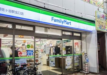 近くのファミリーマート 阿佐ヶ谷駅北口店まで400m(徒歩5分)