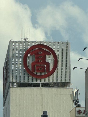 近くの大宮タカシマヤまで898m（徒歩12分）