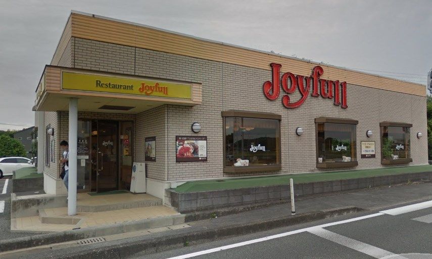 近くのジョイフル荒尾店まで2,610m（徒歩33分）