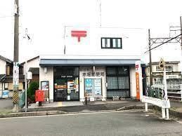 近くの赤堀郵便局まで2,157m（徒歩27分）