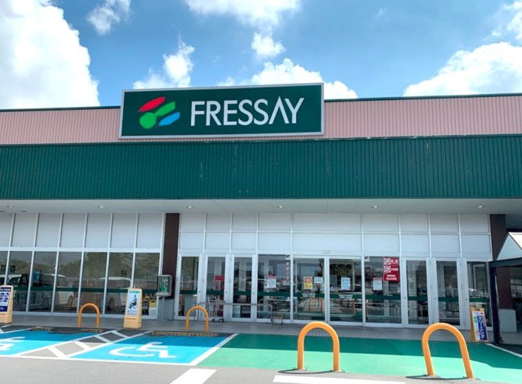 近くのFRESSAY(フレッセイ) 赤堀店まで576m（徒歩8分）