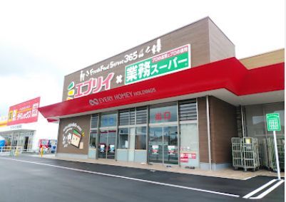 近くのエブリイ総社南店まで680m（徒歩9分）