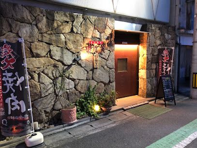 近くの炭火焼肉　樹里庵まで1,318m（徒歩17分）