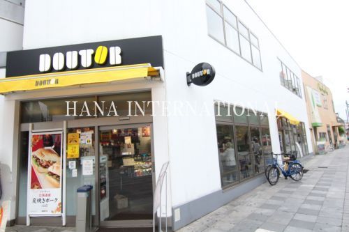 近くのドトールコーヒーショップ平井北口店まで446m（徒歩6分）