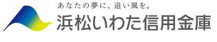 近くの浜松いわた信用金庫東支店まで942m（徒歩12分）