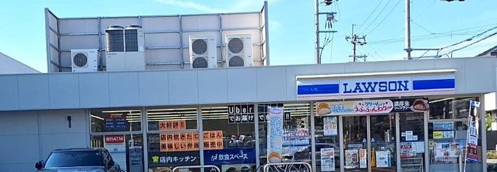 近くのローソン 箕面桜五丁目店まで415m(徒歩6分)