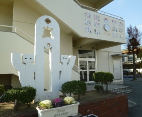 近くの大東市立 三箇小学校まで578m(徒歩8分)
