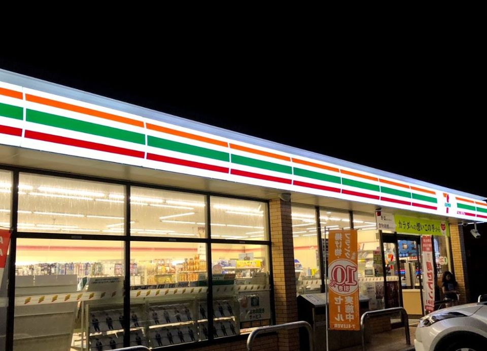 近くのセブンイレブン岡山北方店まで614m（徒歩8分）