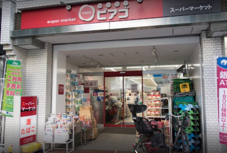 近くのminiピアゴ音羽1丁目店まで1,724m(徒歩22分)