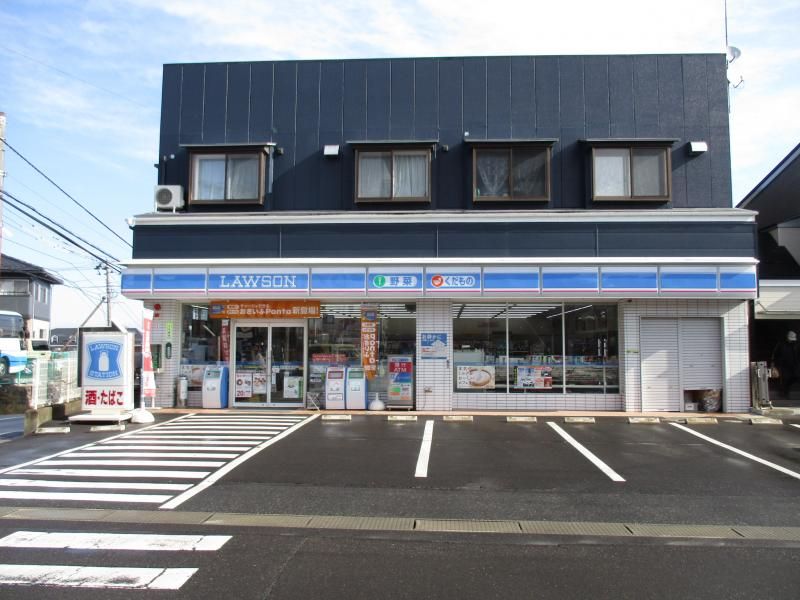 近くのローソン　南光台一丁目店まで753m（徒歩10分）