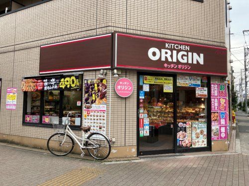 近くのキッチンオリジン 本所吾妻橋店まで1,042m(徒歩14分)