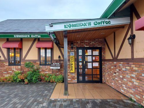 近くのコメダ珈琲店カインズ市原店まで936m（徒歩12分）