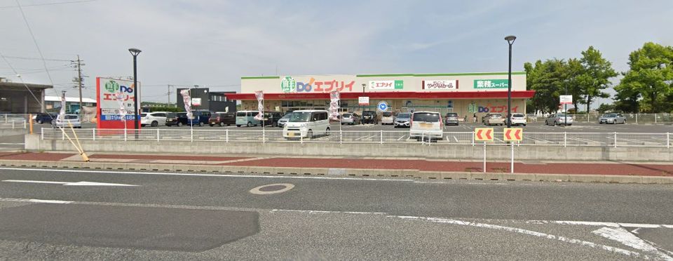 近くのエブリイ 玉野店まで882m(徒歩12分)