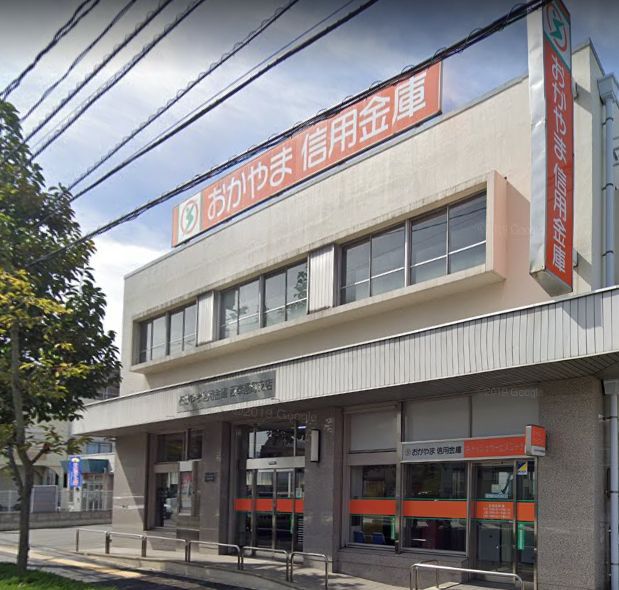 近くのおかやま信用金庫西奉還町支店まで326m（徒歩5分）