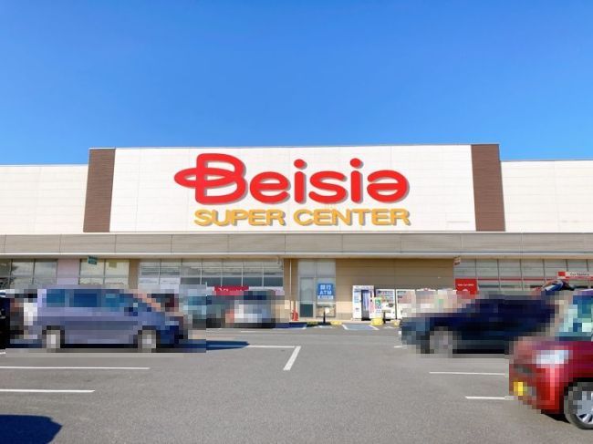 近くのベイシア おおたモール店まで627m（徒歩8分）