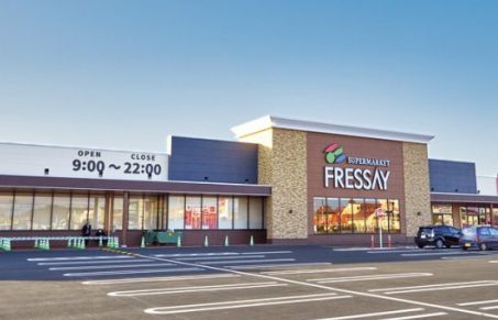 近くのFRESSAY(フレッセイ) 太田飯塚店まで654m（徒歩9分）