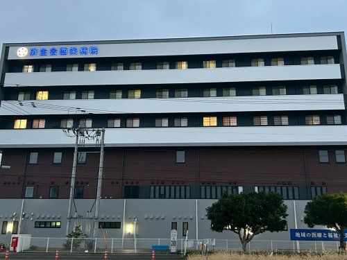 近くの済生会西条病院まで2,109m(徒歩27分)