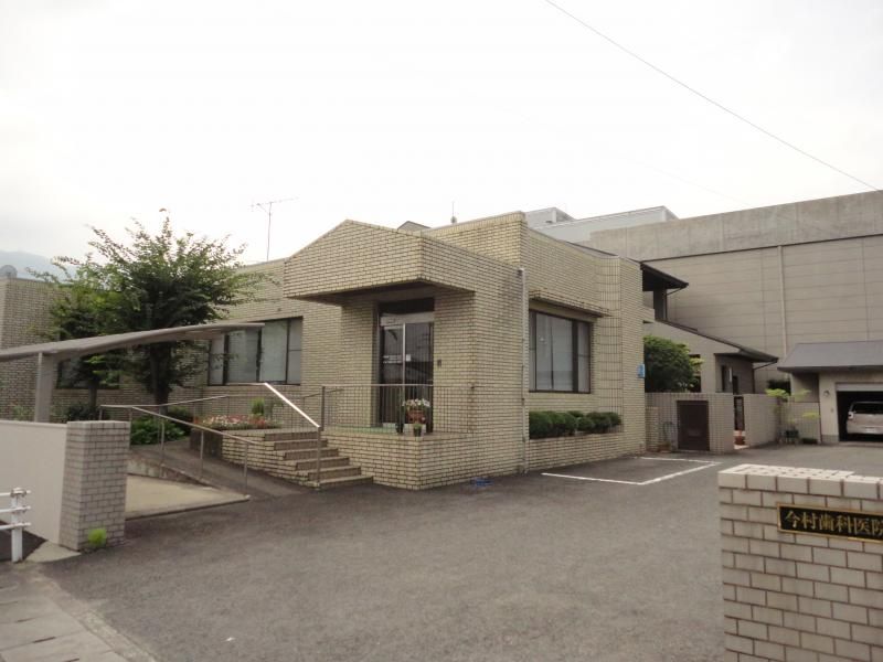 近くの今村歯科医院まで1,322m(徒歩17分)