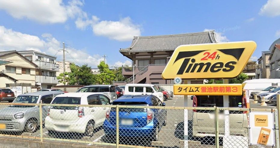 近くのタイムズカーレンタル大阪国際空港まで917m(徒歩12分)
