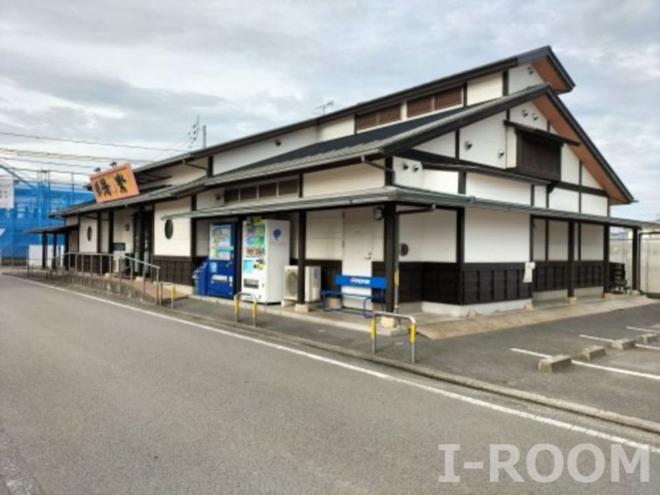 近くの古川天然温泉湯楽まで799m（徒歩10分）