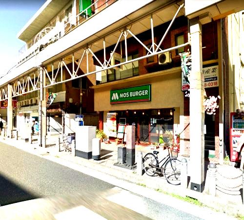 近くのモスバーガー 衣笠店まで186m(徒歩3分)