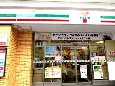 近くのセブン‐イレブン 横浜上野町店まで384m(徒歩5分)