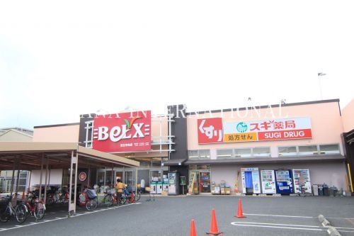 近くのベルクス足立中央店まで520m（徒歩7分）