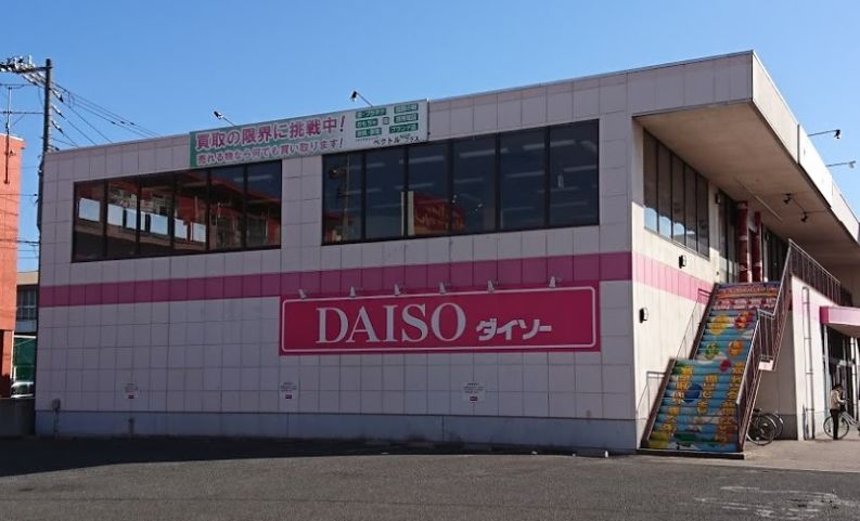 近くのザ・ダイソー岡山岡南店まで1,814m(徒歩23分)