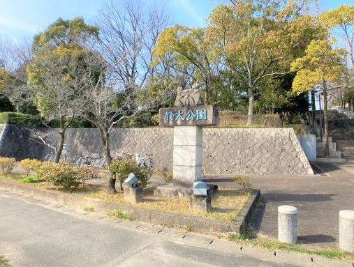 近くの於大公園まで3,998m(徒歩50分)