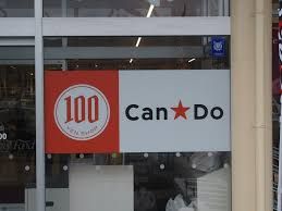 近くのキャンドゥ 佐用店まで44m（徒歩1分）