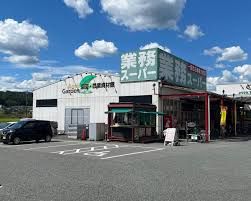 近くの業務スーパー 佐用店まで95m（徒歩2分）