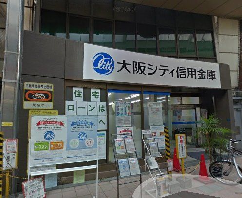 近くの大阪シティ信用金庫 塚本支店まで355m（徒歩5分）