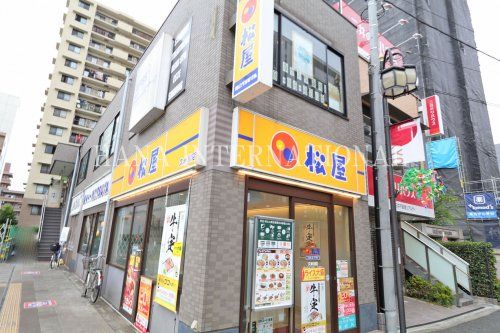近くの松屋まで2,256m（徒歩29分）