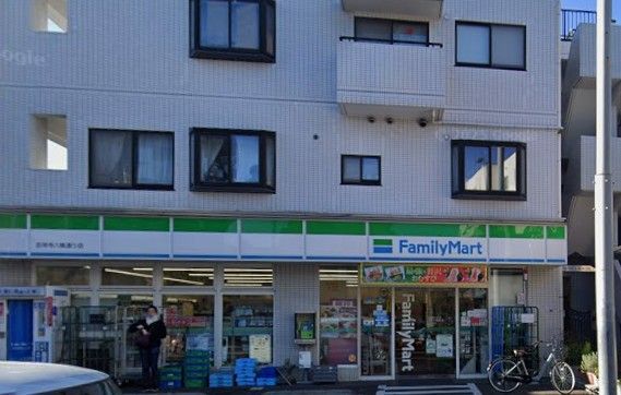 近くのファミリーマート 吉祥寺八幡通り店まで544m（徒歩7分）