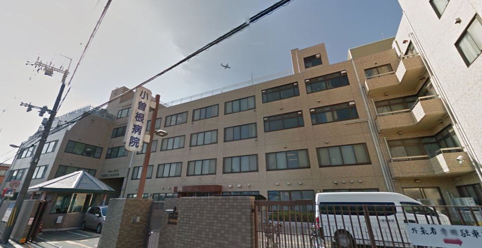 近くの小曽根病院まで808m（徒歩11分）
