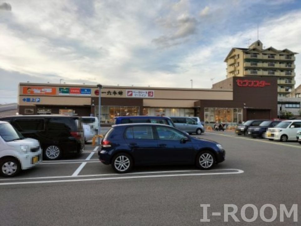 近くのセブンスター 六軒家店まで804m（徒歩11分）