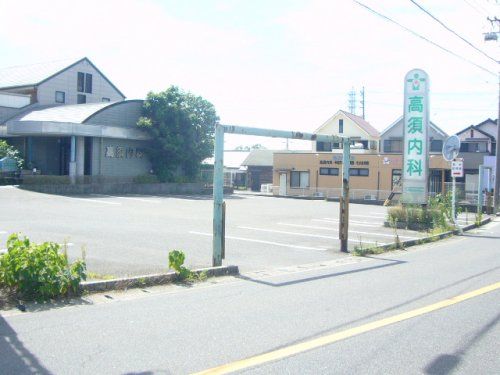 近くの高須内科まで627m(徒歩8分)