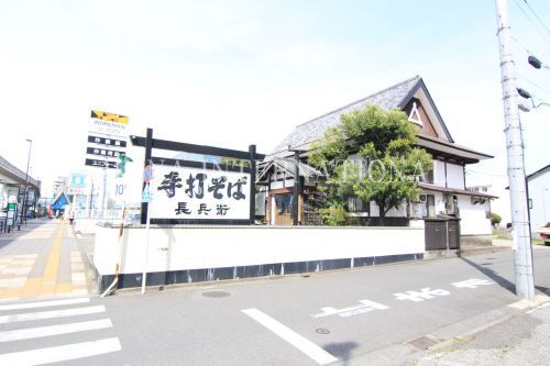 近くの長兵衛まで571m(徒歩8分)
