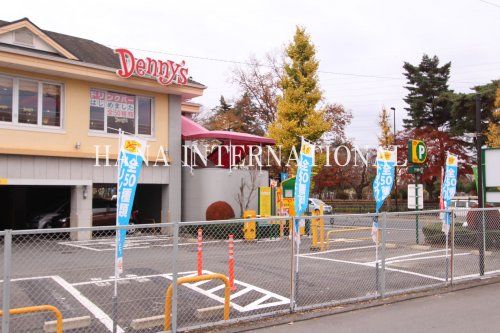 近くのデニーズまで1,460m(徒歩19分)