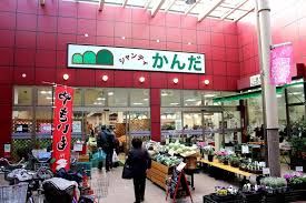 近くのシャンティかんだまで238m（徒歩3分）