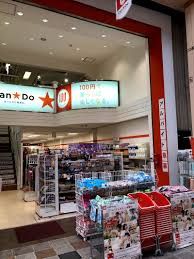 近くのキャンドゥ 尼崎中央商店街店まで528m（徒歩7分）