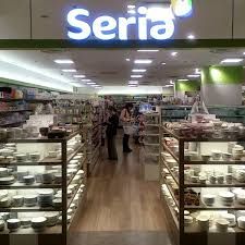 近くのセリア 出屋敷リベル店まで470m（徒歩6分）