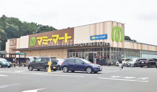 近くのマミーマート 中和倉店まで860m(徒歩11分)