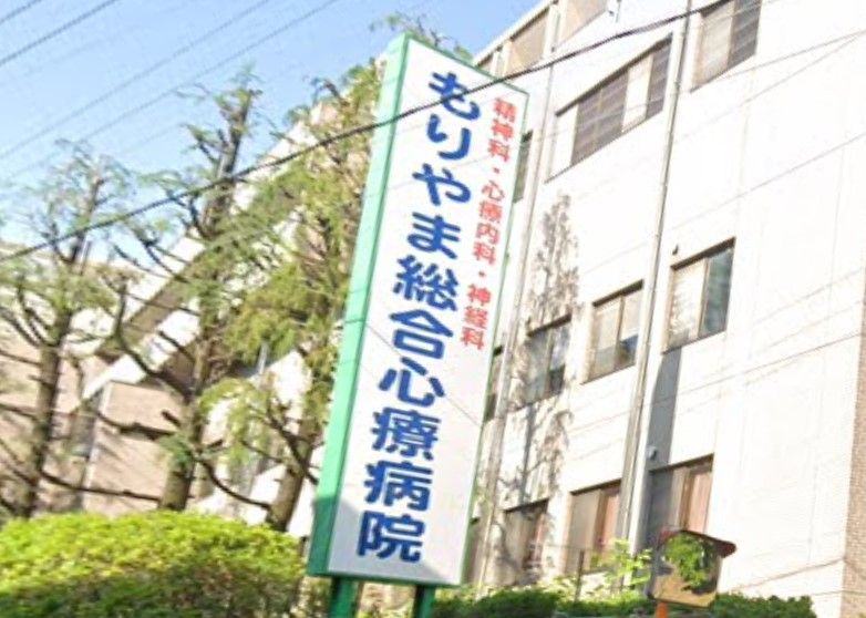 近くの名古屋市役所 健康福祉局 認知症疾患医療センター・医療相談室まで828m(徒歩11分)