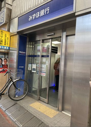 近くの銀行まで768m（徒歩10分）