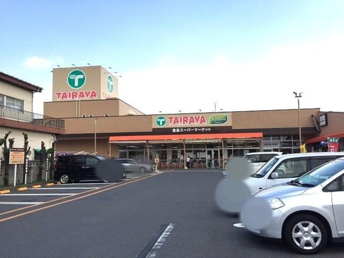 近くのTAIRAYA(タイラヤ) 浦和栄和店まで543m（徒歩7分）
