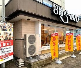 近くの8番らーめん砺波店まで1,179m（徒歩15分）