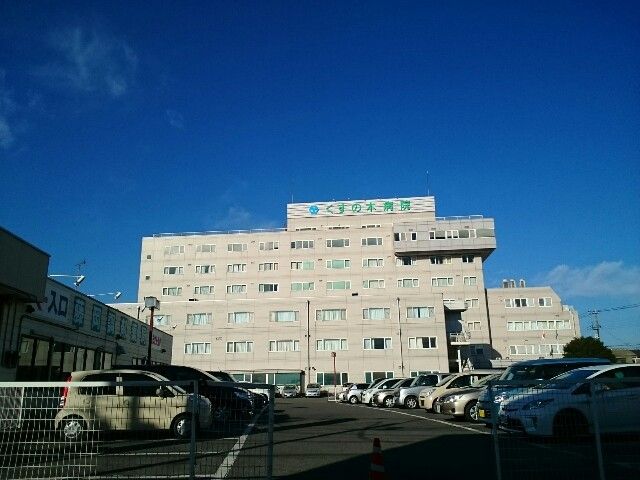 近くのくすの木病院まで406m(徒歩6分)