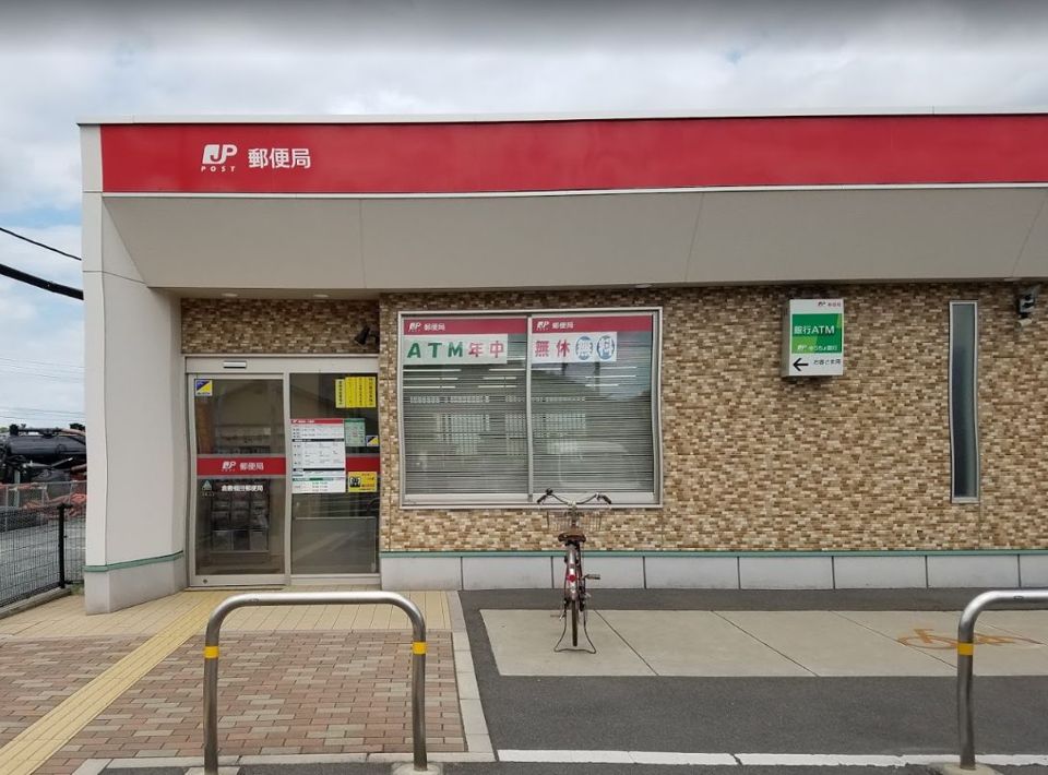 近くの倉敷福田郵便局まで111m（徒歩2分）