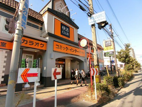 近くの快活CLUB 城東古市店まで545m(徒歩7分)